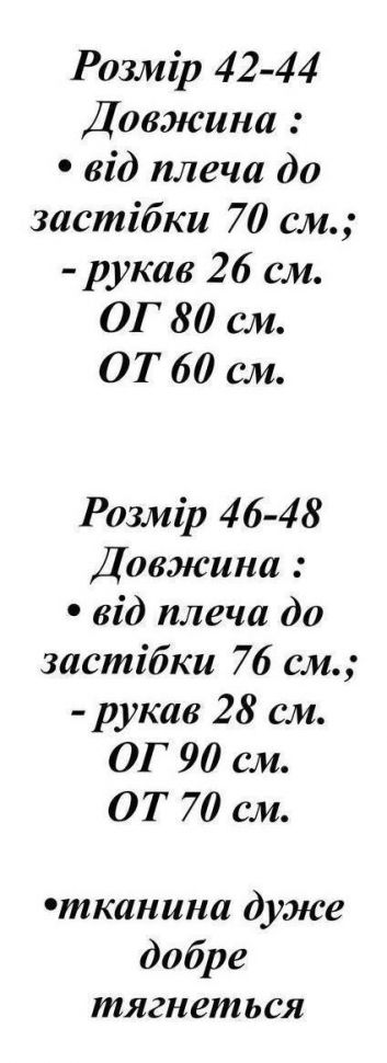 Боді S7359