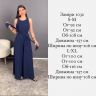 Комбез Розмір: S-M, L-XL S7759