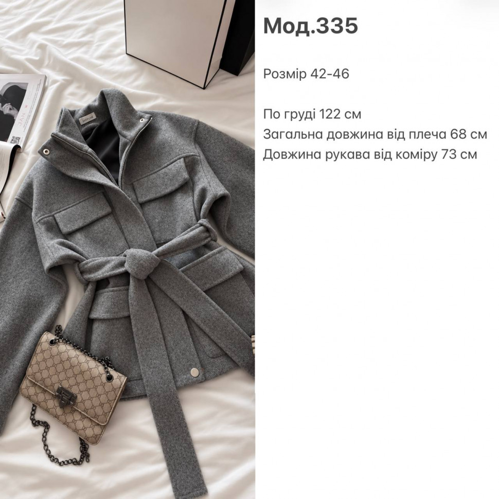 Пальто S15157