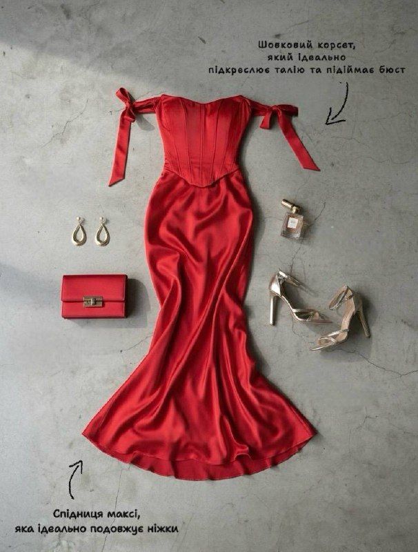 Комплект Розмір: 42-44, 46-48 S5259