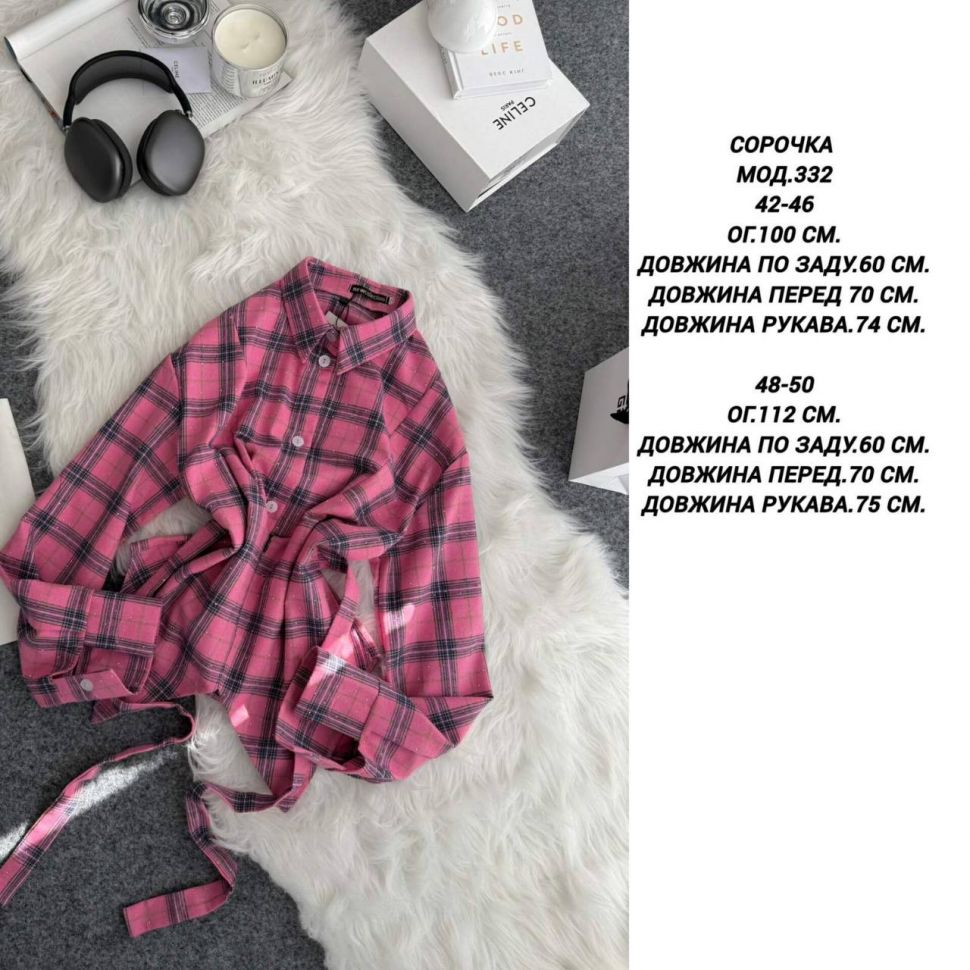 Сорочка S6758