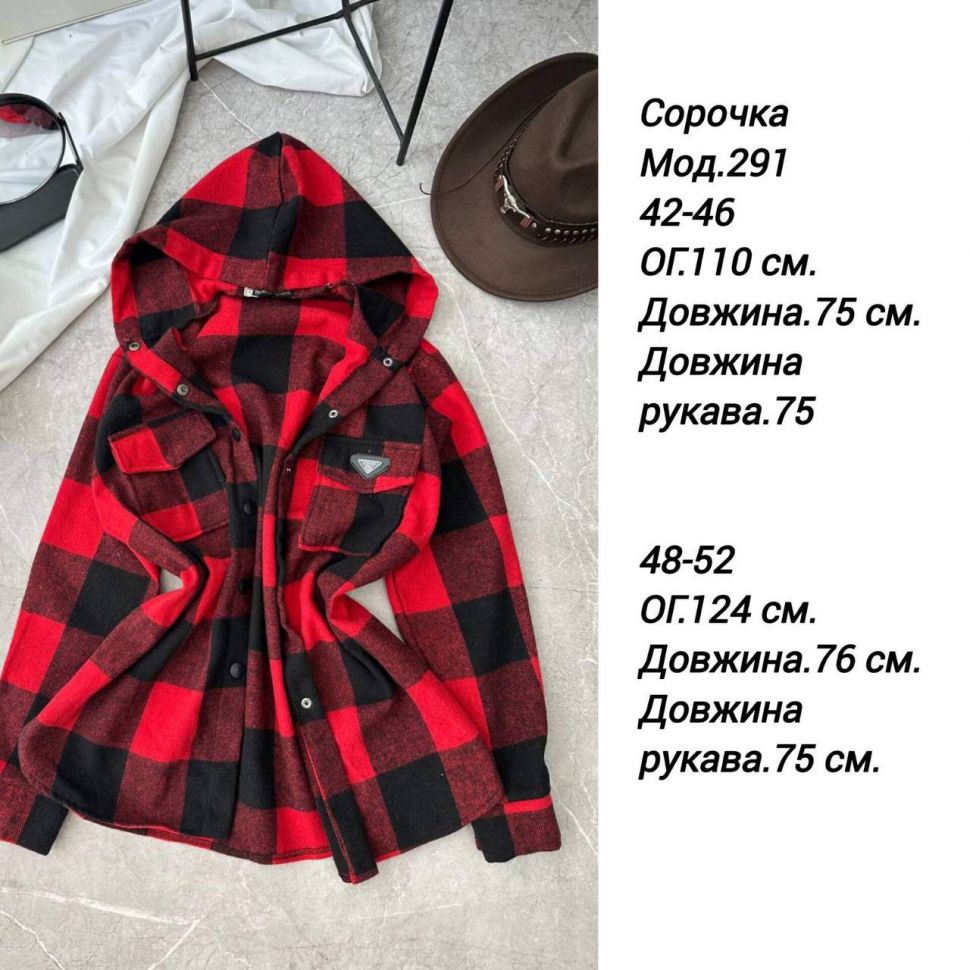 Сорочка S2562