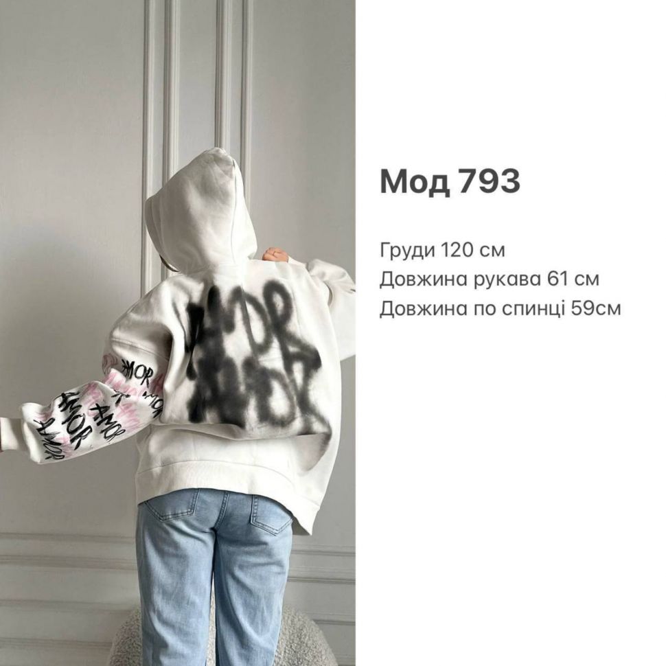 Худі S13359