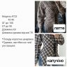 Сорочка Розмір: 42-46 S14058