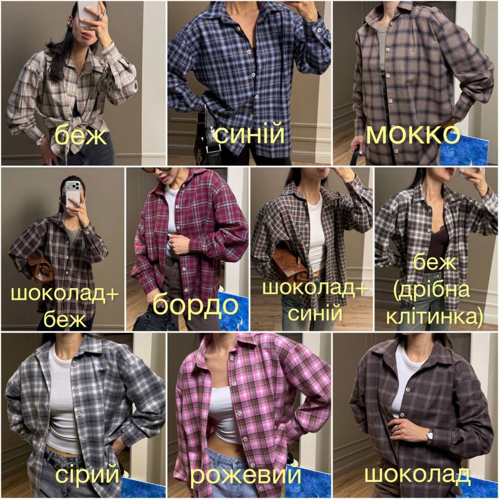 Сорочка S4660