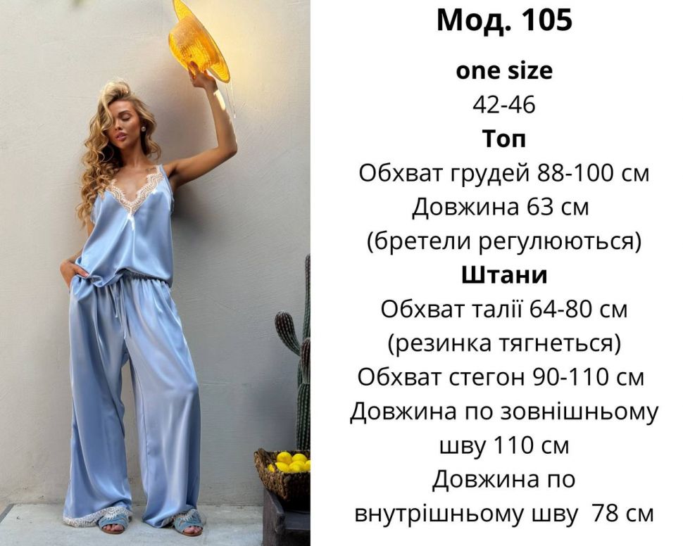 Костюм S13360