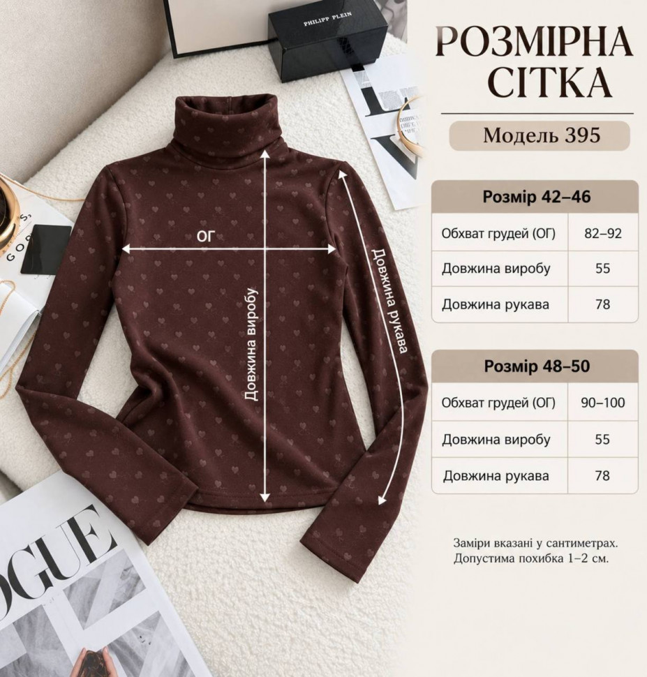 Гольф S15159