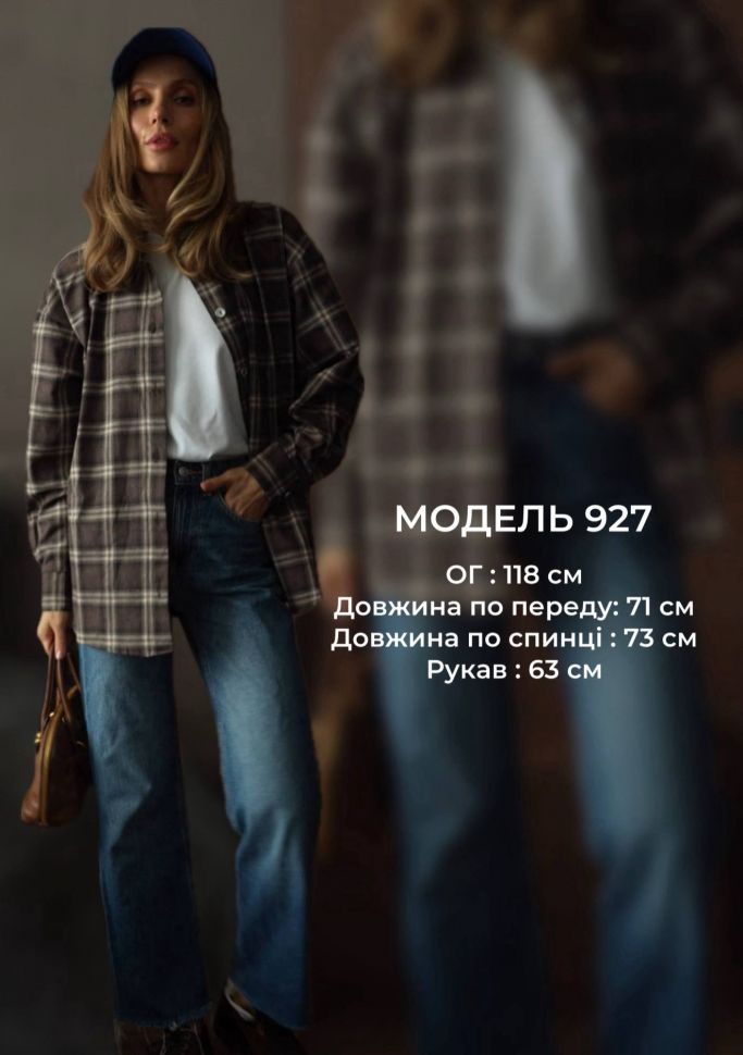 Сорочка S5561