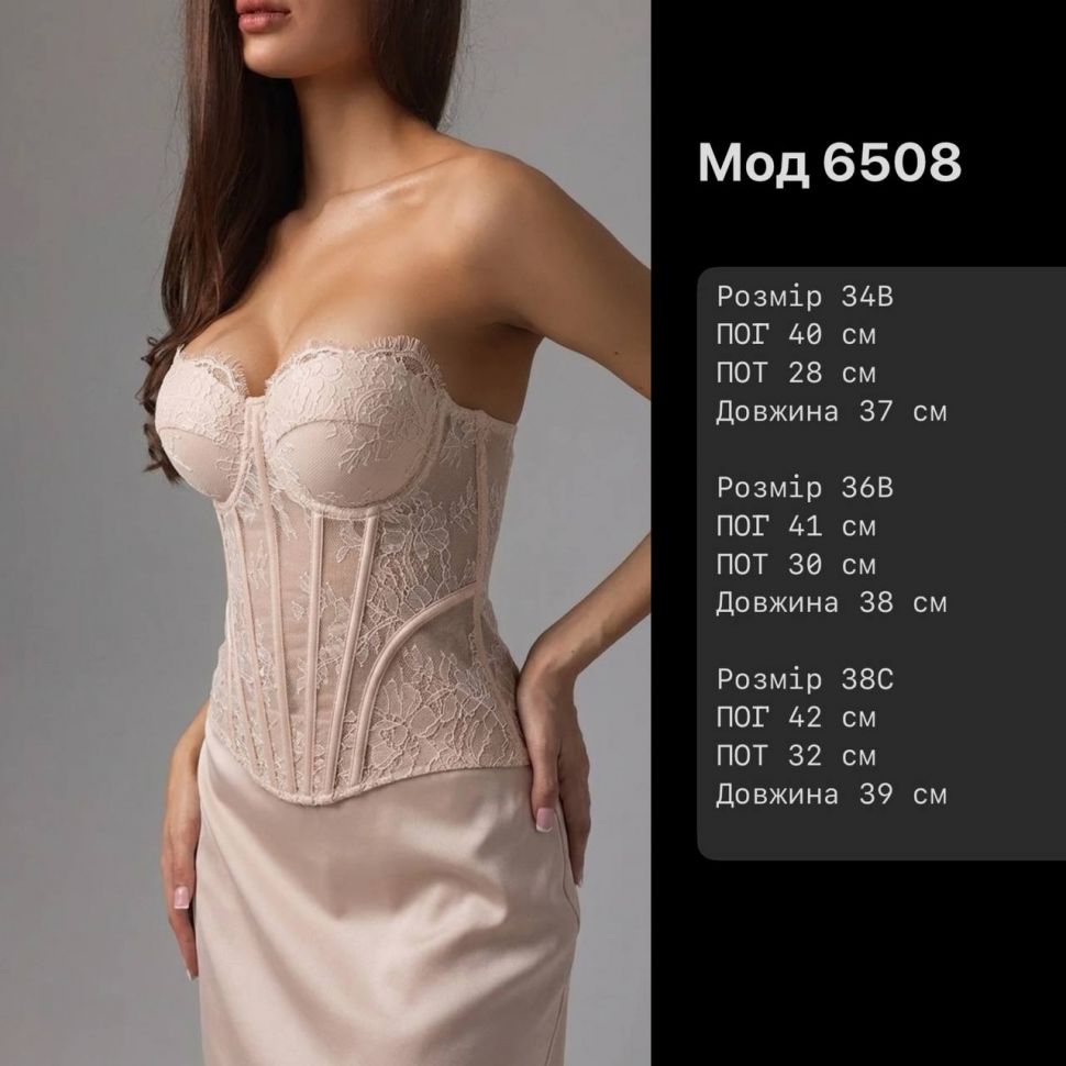 Аксесуари Розмір: S, M, L S9963