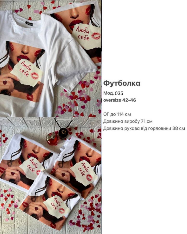 Футболка S4662