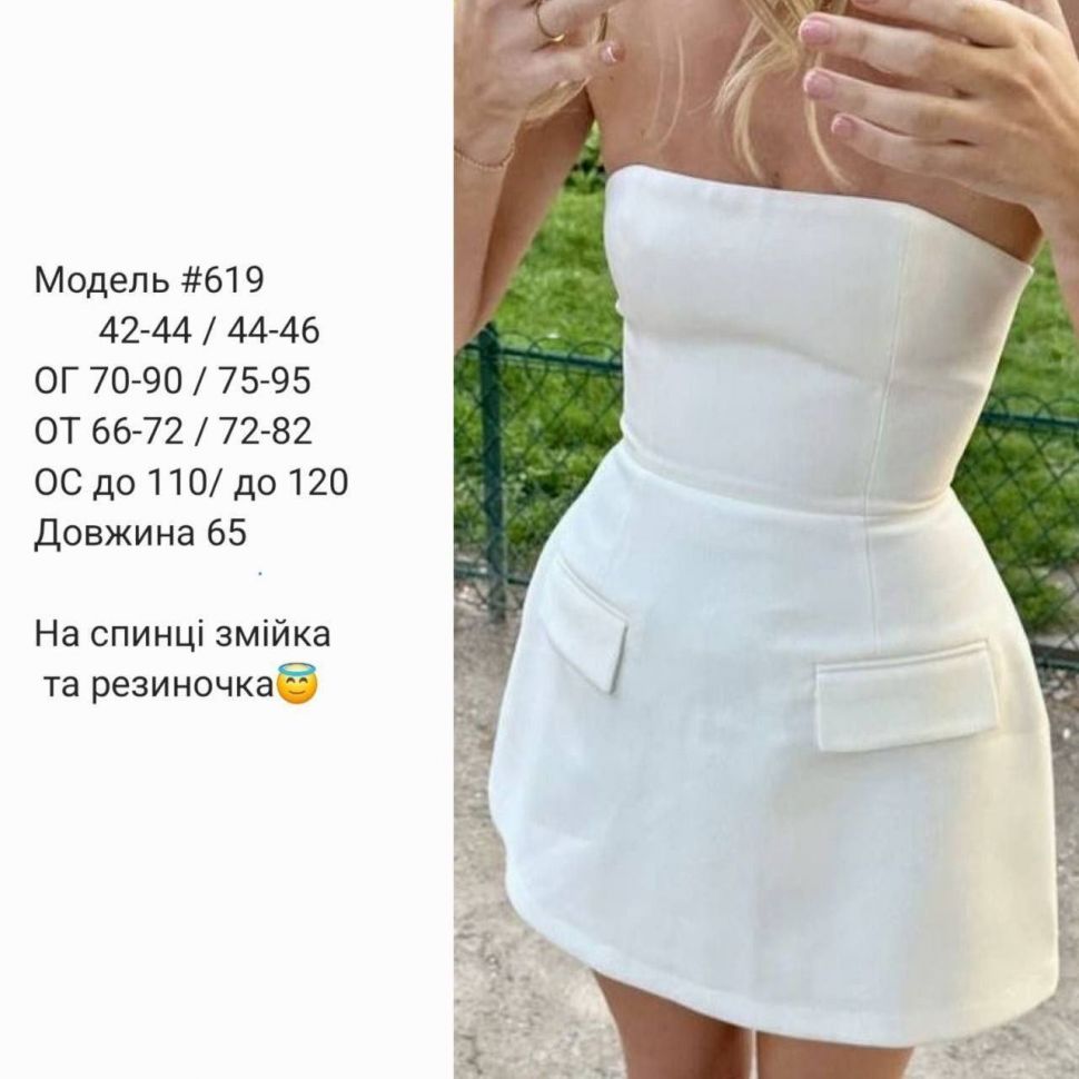 Сукня Розмір: 42-44,  44-46 S7963