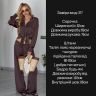Костюм Розмір: 42-48 S11265