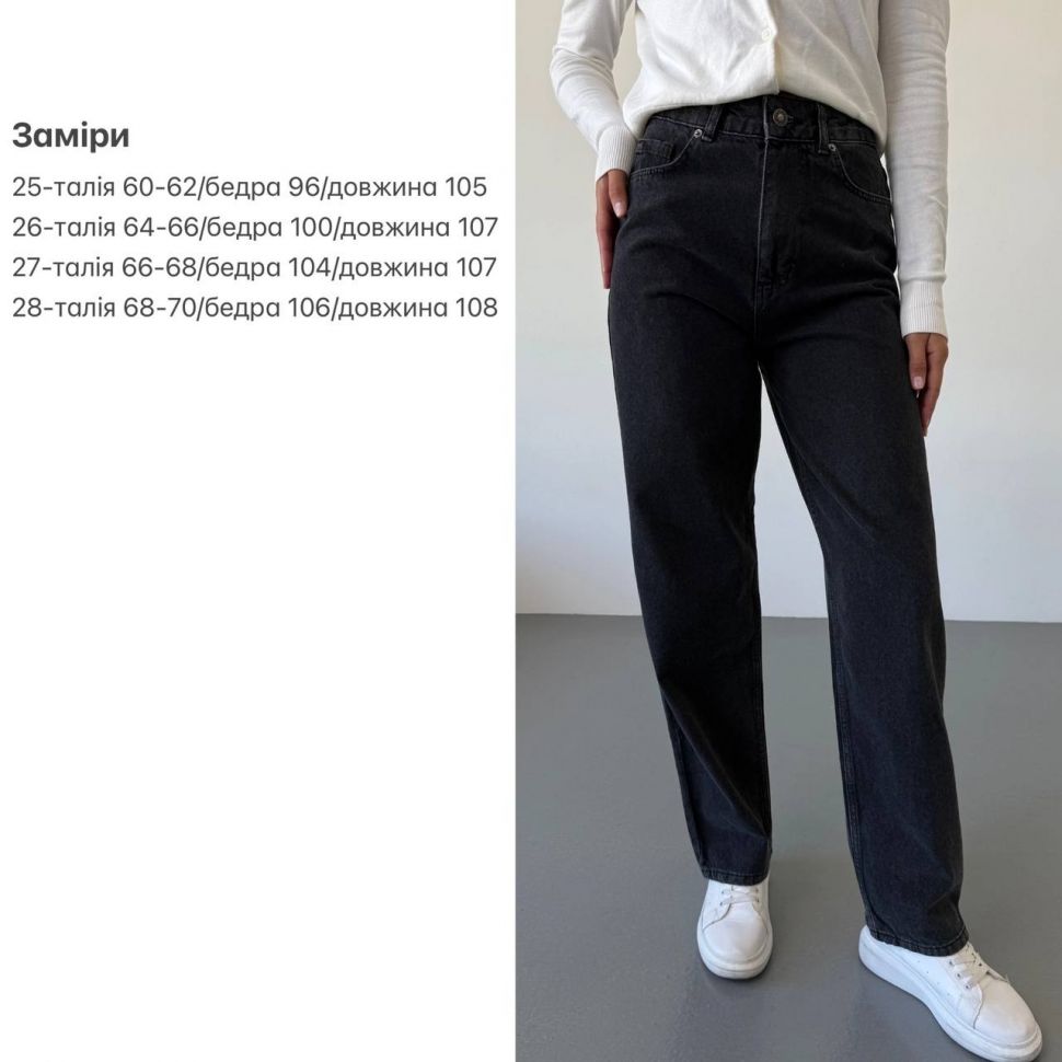 Джинси Розмір: 25, 26, 27, 28 S1764