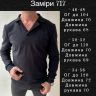 Кофта Розмір: 46-48 S12962