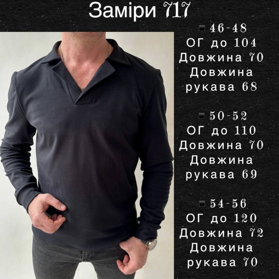 Кофта Розмір: 46-48 S12962