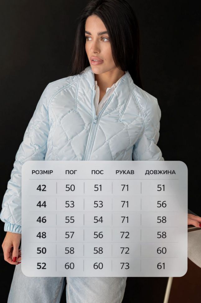 Бомбер Розмір: 42, 44, 46, 48, 50, 52 S6063