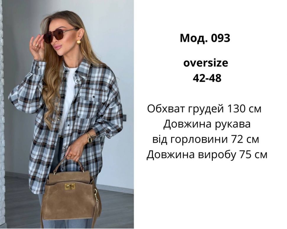 Сорочка S6162