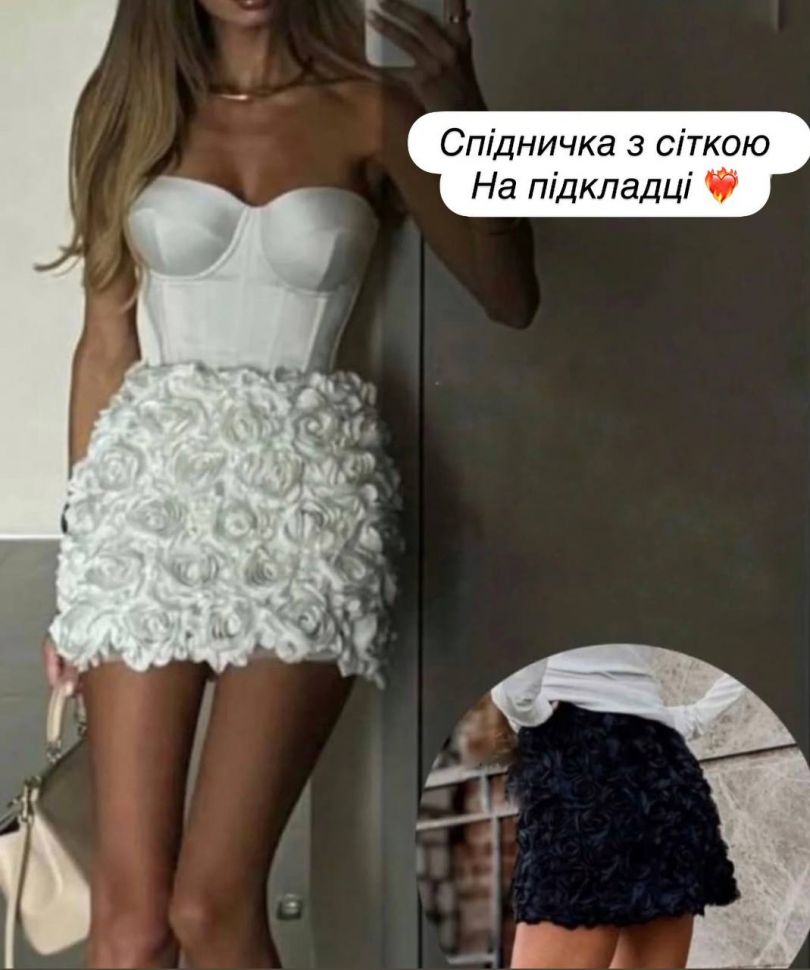 Спідниця Розмір: 42-44, 44-46 S3067