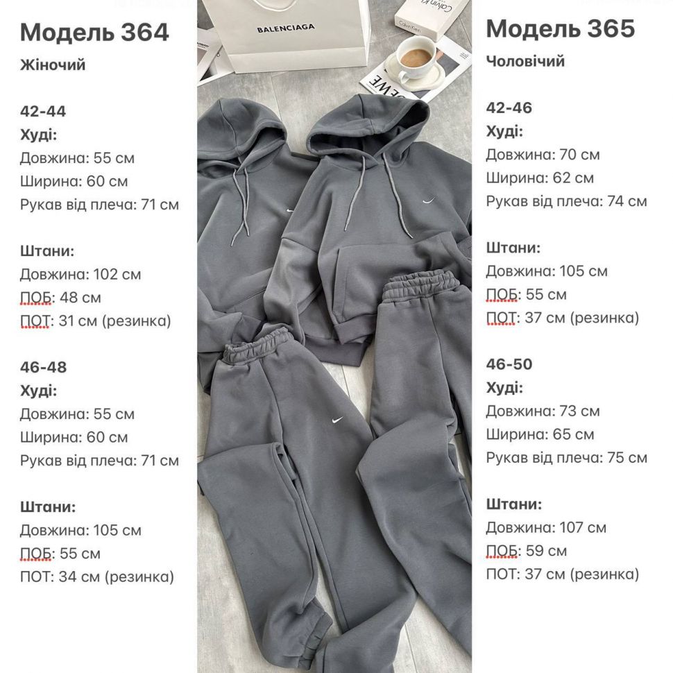 Костюм Розмір: 42-44, 46-48 S1866