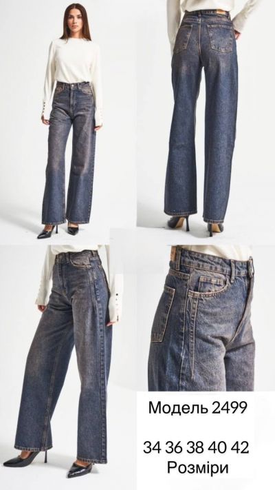 Джинси Розмір: 34 36 38 40 42 S2267