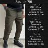 Штани Розмір: 46-48, 50-52, 54-56 S14563