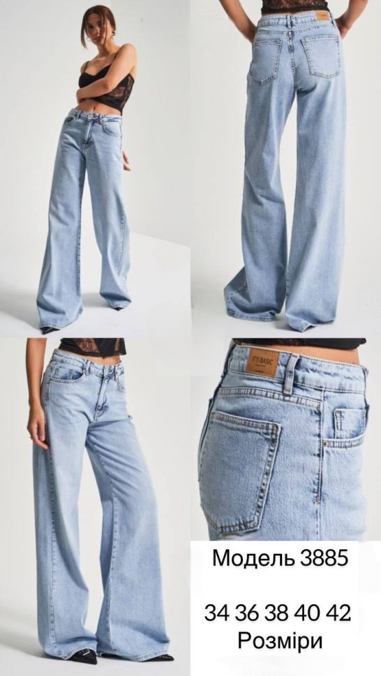 Джинси Розмір: 34 36 38 40 42 S2268
