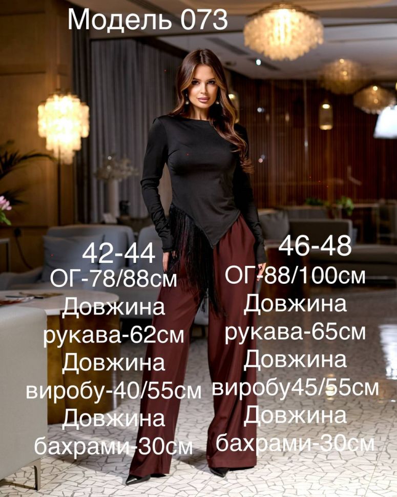 Кофтинка S12466
