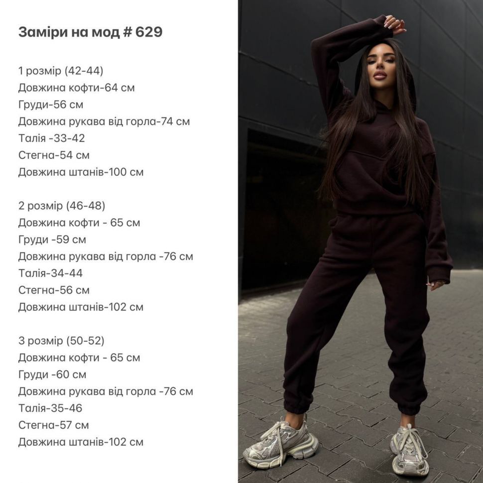 Костюм Розмір: 42-44,46-48,50-52 S13665