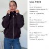 Куртка Розмір: S,M,L S13764