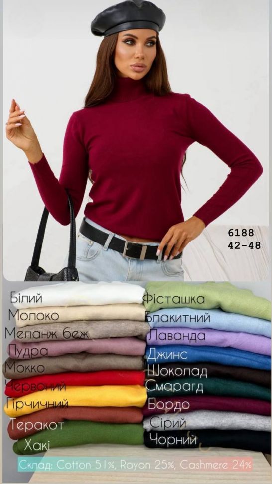 Гольф Розмір: 42-48 S4166