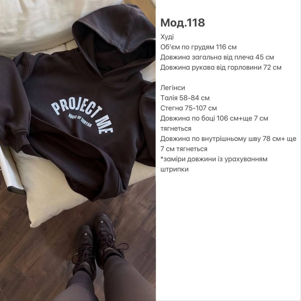 Комплект S4466