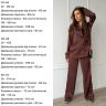 Костюм Розмір: 42-44, 46-48, 50-52 S12966