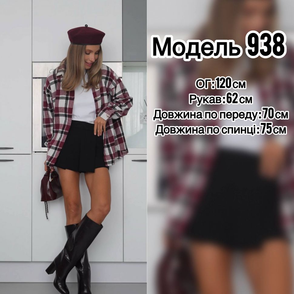 Сорочка S3070