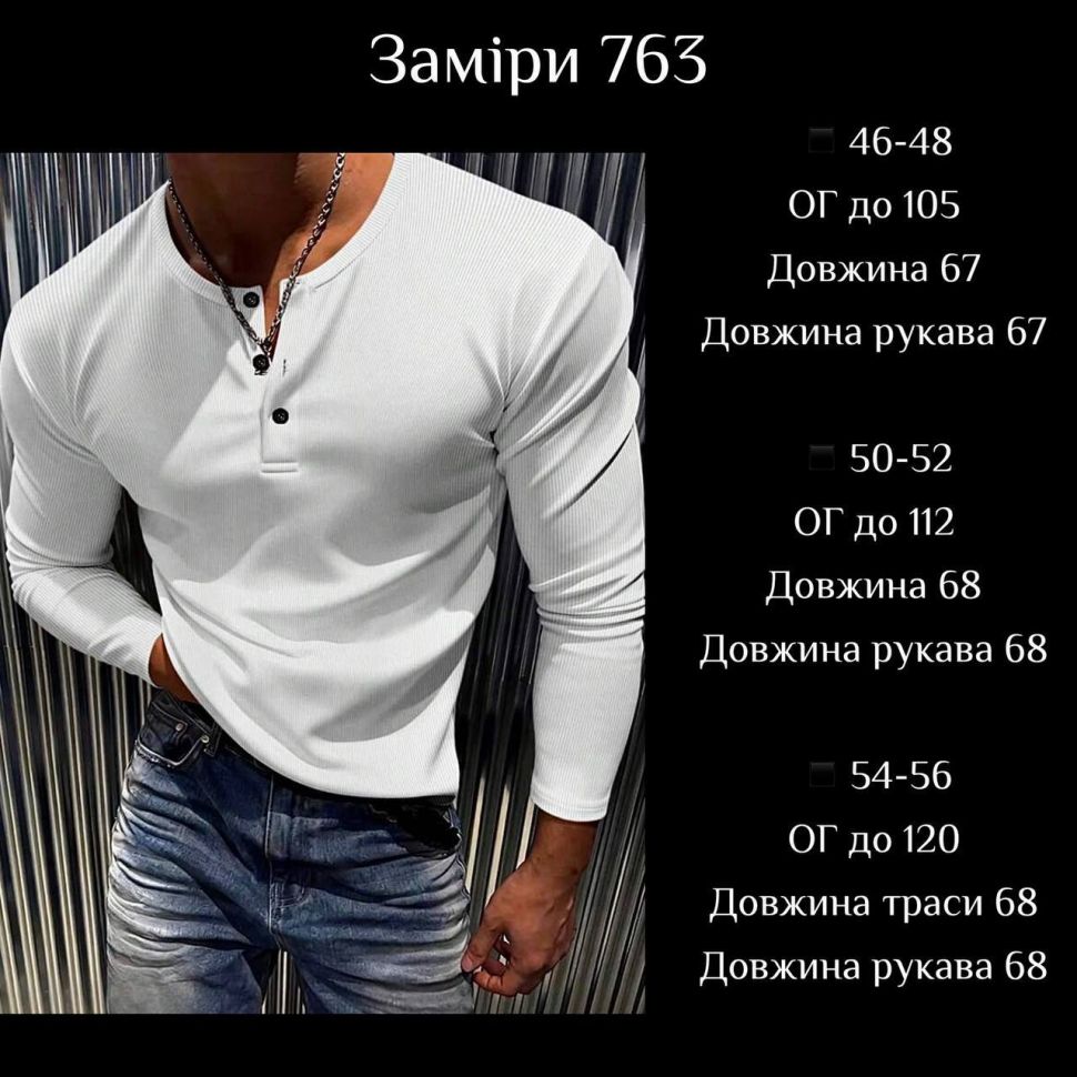 Кофтинка Розмір: 46-48, 50-52, 54-56 S13166