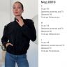 Куртка Розмір: S,M,L S13765