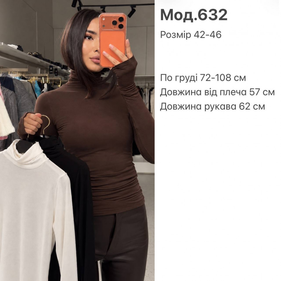Гольф S15265