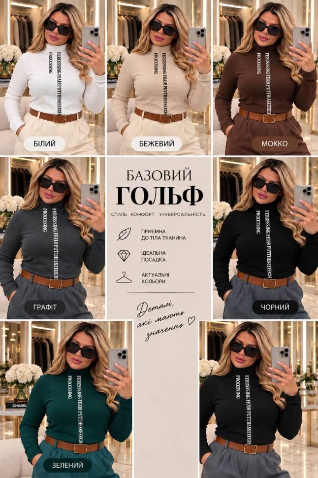 Гольф Розмір: 50-52,54-56,58-60 S14267