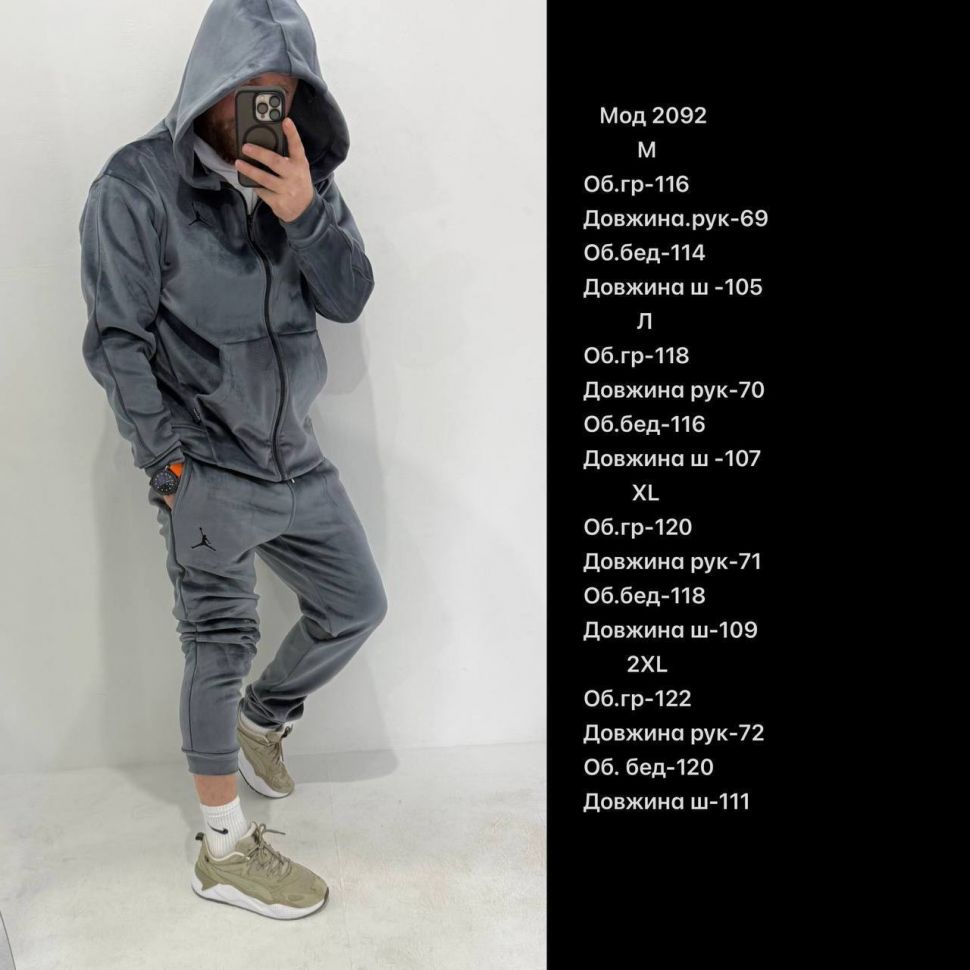 Костюм Розмір: M, L, XL, 2XL S4170