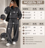Костюм S15668