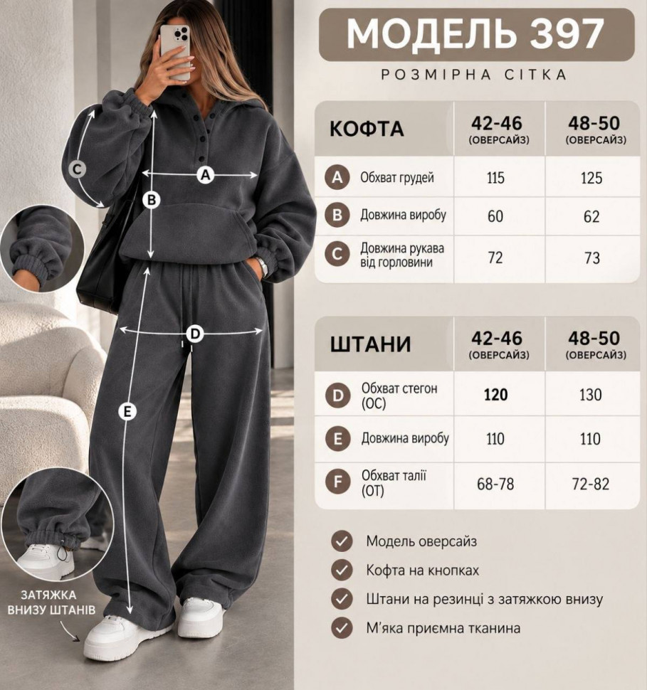 Костюм S15668