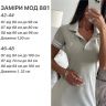Сукня S14169