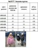 Куртка Розмір: 104-110, 110-116, 116-122, 122-128, 128-134,134-140 S3673