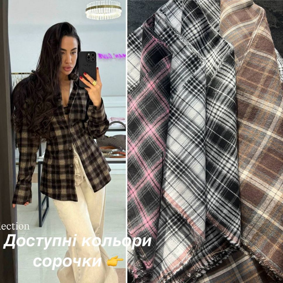 Сорочка S6371