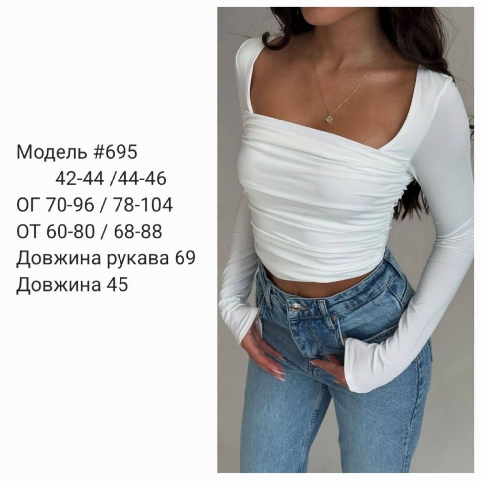 Топ Розмір: 42-44, 44-46 S7473