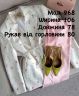 Піджак Розмір: 42-46 S7974