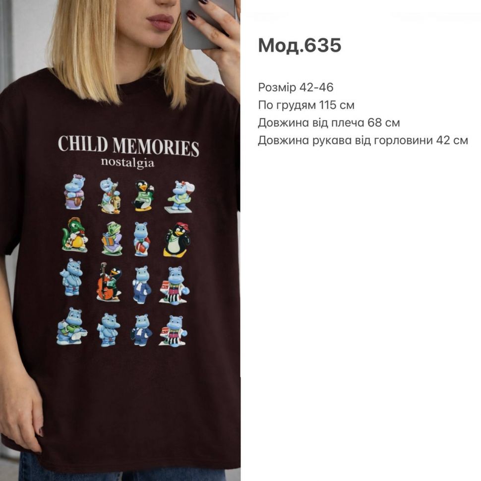 Футболка S6673