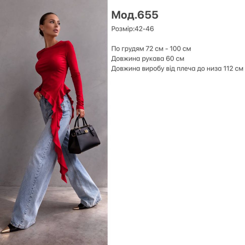 Кофтинка Розмір: 42-46 S8076