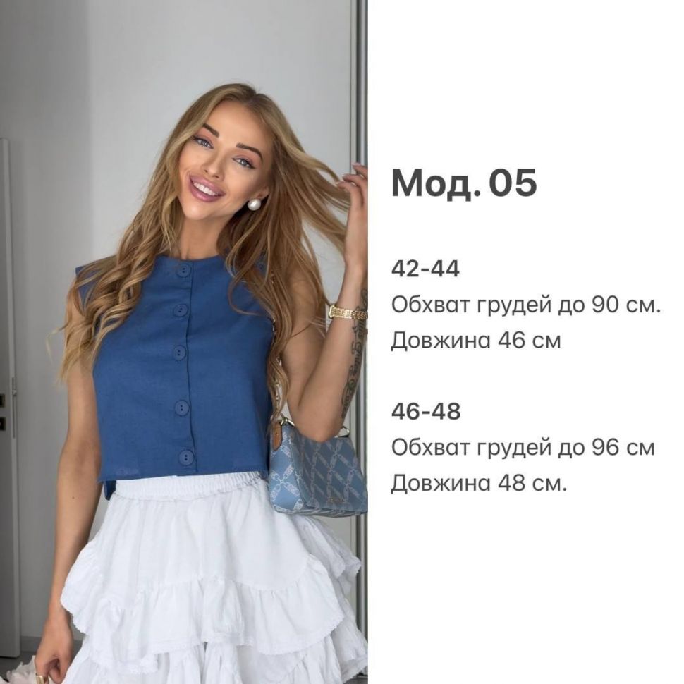 Спідниця Розмір: 42-44, 46-48 S12676