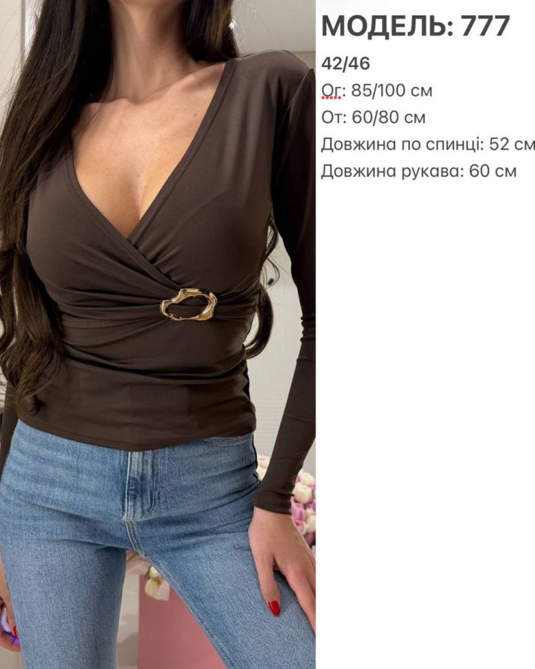 Кофтинка Розмір: one size 42/46 S6875