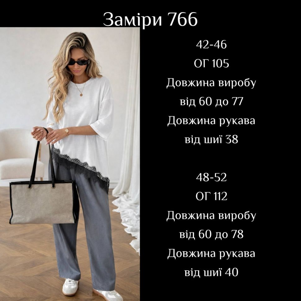 Футболка S8978